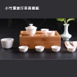 【原藝坊】戶外旅行便攜小竹葉陶瓷茶具組帶收納包