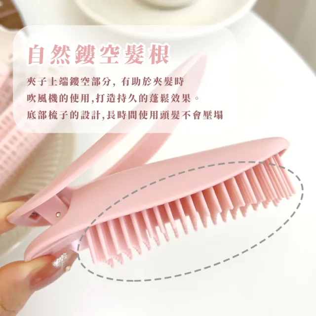 【髮根澎澎】升級髮根瀏海蓬鬆夾(美髮工具 髮根夾 髮捲夾 瀏海捲 瀏海蓬鬆神器 火箭髮夾)