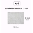 【MAEMS】韓國原裝-3D立體隔熱保溫自黏磚紋壁貼 單片販售(100cmX60cm/片)