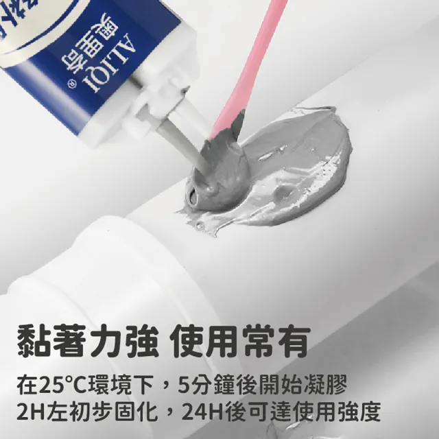 【沐日居家】鑄工膠 奧里奇鑄工膠 金屬黏膠 修補膠 AB膠(膠水 強力 焊接)