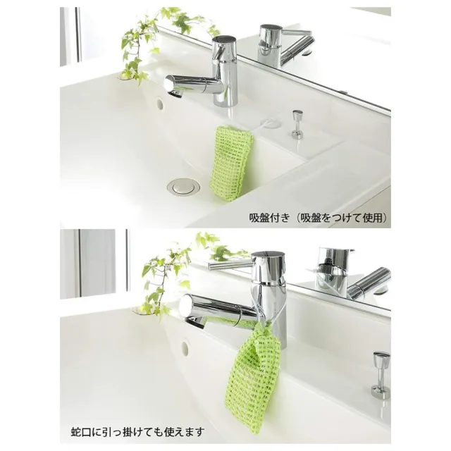 【Sanko】日本製 特殊纖維 可去汙 肥皂網狀束袋(平行輸入 是肥皂網也是清潔刷)