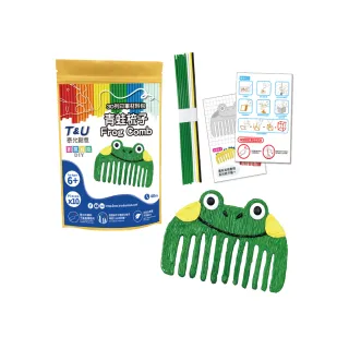 【T&U 泰允創意】3D列印筆材料包–青蛙梳子Frog Comb(DIY 手作 兒童玩具 3D)