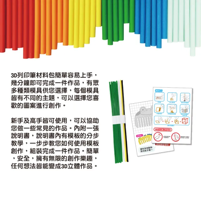 【T&U 泰允創意】3D列印筆材料包–青蛙梳子Frog Comb(DIY 手作 兒童玩具 3D)