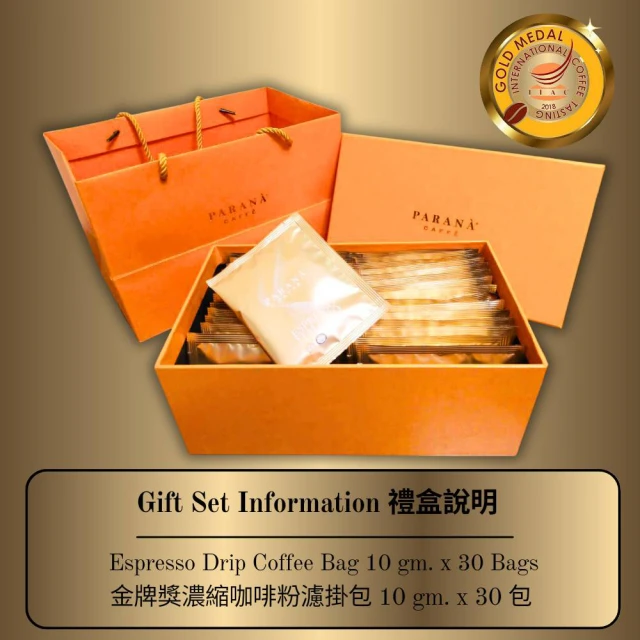 PARANA 義大利金牌咖啡 金牌獎濃縮咖啡濾掛包禮盒30包