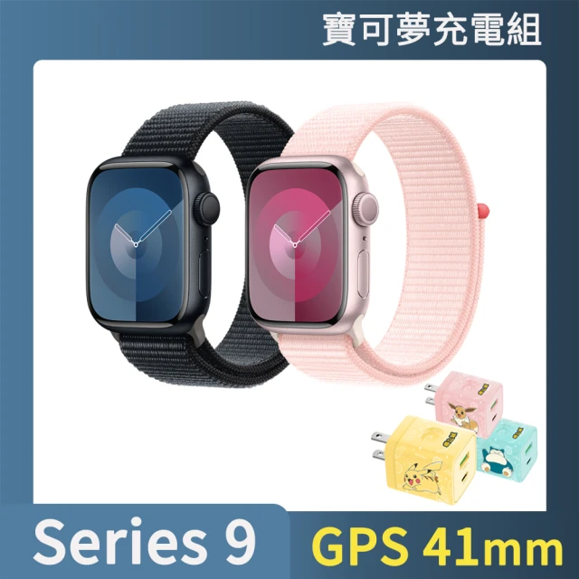 Apple寶可夢充電組 Apple 蘋果 Apple Watch S9 GPS 41mm(鋁金屬錶殼搭配運動型錶環)