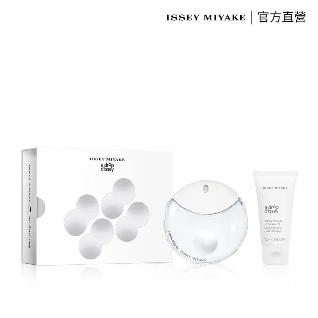 【ISSEY MIYAKE 三宅一生 官方直營】露光淡香精沐浴組2023(露光淡香精50ml+露光淡香精護手霜50ml)