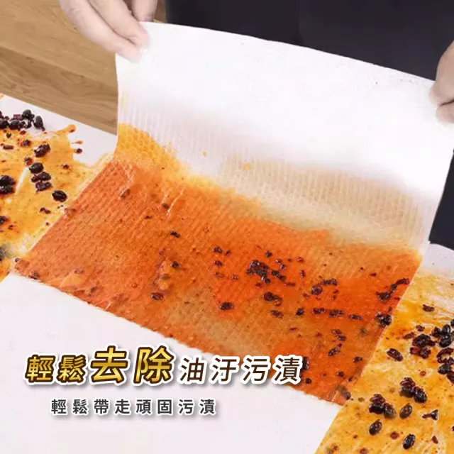 【ibuy+ 愛敗家】潔油大師廚房濕紙巾-２入組(加大加厚80抽 廚房濕巾 去油污 廚房去油 廚房清潔 濕紙巾)