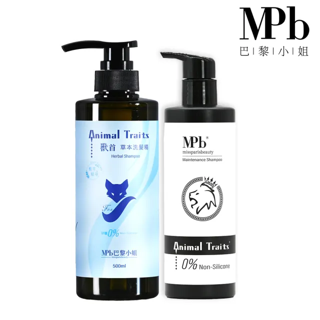 【MPB 巴黎小姐】獸首護色洗髮精300ml+保濕洗髮精500ml(矯色乳 固色 漂髮 補色露 染後護髮 無矽靈洗髮液)