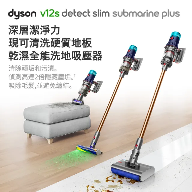 【dyson 戴森】V12s 乾溼全能洗地吸塵器(普魯士藍) + HD15  吹風機 溫控 負離子(銀銅色)(超值組)