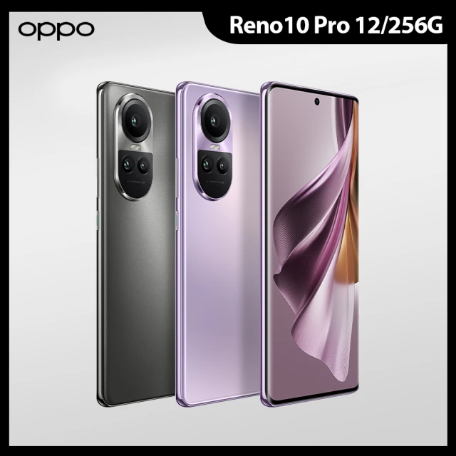 【OPPO】Reno10 Pro 6.7吋(12G/256G/高通驍龍778G/5000萬鏡頭畫素)