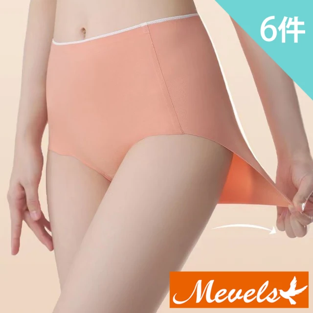 Mevels 瑪薇絲 3件組 極素果凍膠包覆無痕無鋼圈內衣/