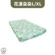 【Outdoorbase】L/XL號 舒柔布充氣床包套 200x290x30cm(充氣床 充氣床墊 氣墊床 露營床墊)