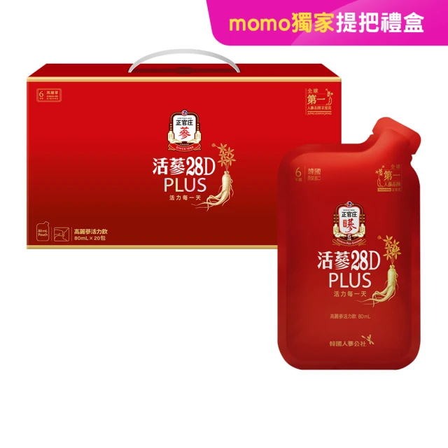 【正官庄】活蔘28D PLUS 80mlx20包/盒(提把式禮盒)