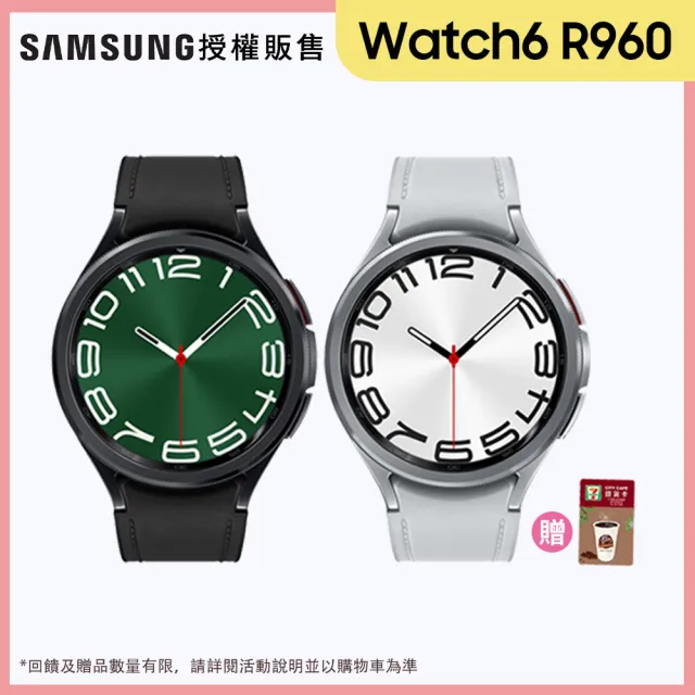 SAMSUNG 三星】Galaxy Watch6 Classic R960 藍牙版47mm - momo購物網