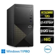 【DELL 戴爾】微軟M365組★i7 RTX3060十六核商用電腦(Vostro Tower 3020/i7-13700F/16G/512G/RTX3060/W11P)