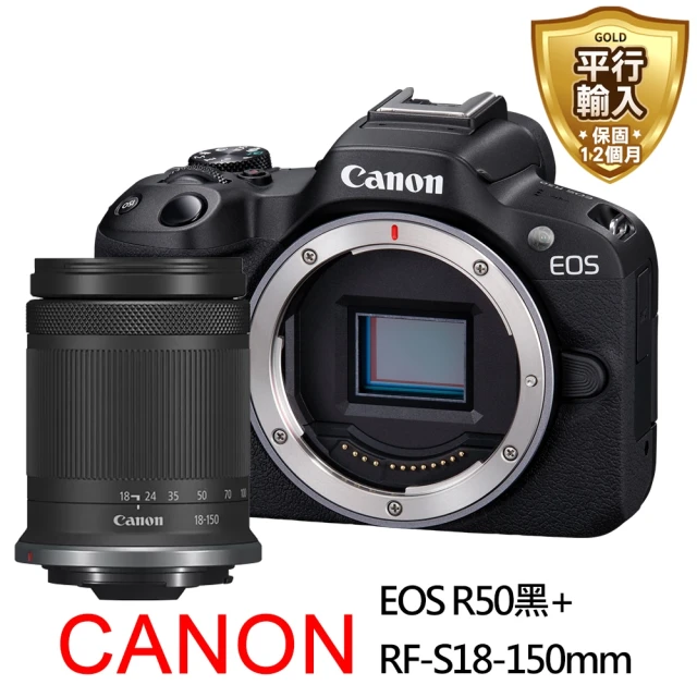 CanonCanon Canon 佳能 EOS R50+RF18-150mm鏡組-黑色*(平行輸入)