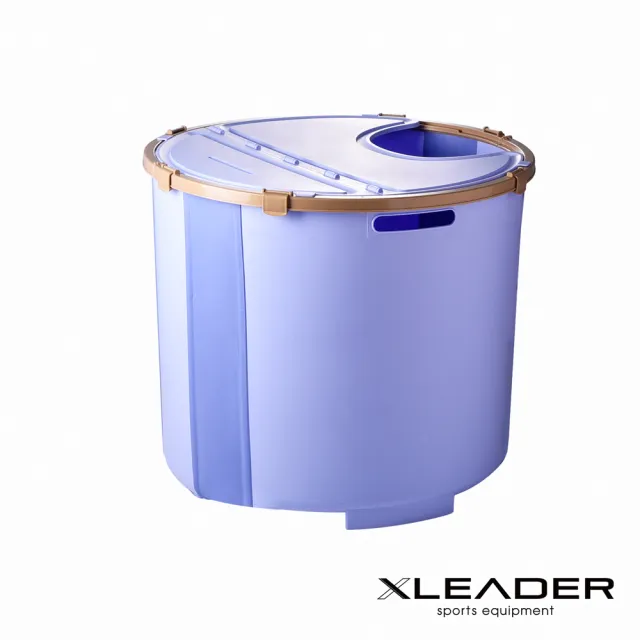 【Leader X】快速安裝折疊式高桶附蓋泡澡沐浴桶兩色任選(泡澡桶/浴桶/浴缸/折疊浴缸)