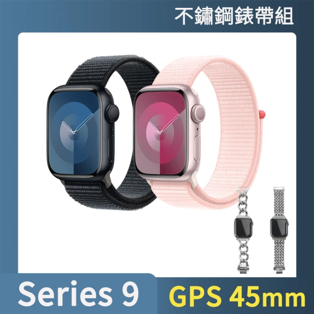 Apple不鏽鋼錶帶組 Apple 蘋果 Apple Watch S9 GPS 45mm(鋁金屬錶殼搭配運動型錶環)