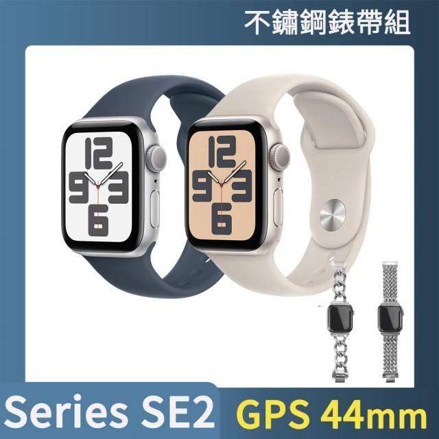 不鏽鋼錶帶組 Apple 蘋果 Apple Watch SE2 2023 GPS 44mm(鋁金屬錶殼搭配運動型錶帶)