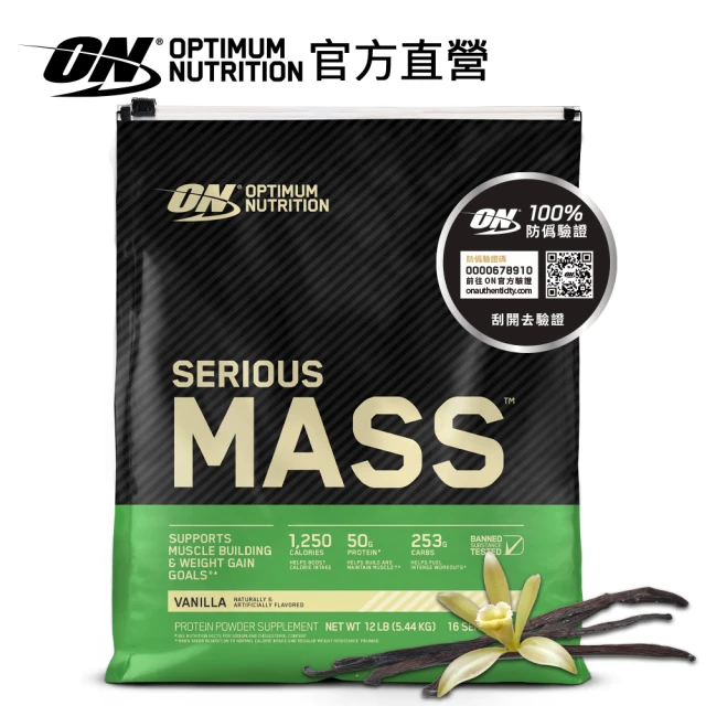【ON 歐恩】SeriousMass 高熱量乳清蛋白12磅(香草)