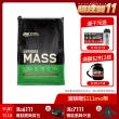 【ON 歐恩】SeriousMass 高熱量乳清蛋白12磅(巧克力)