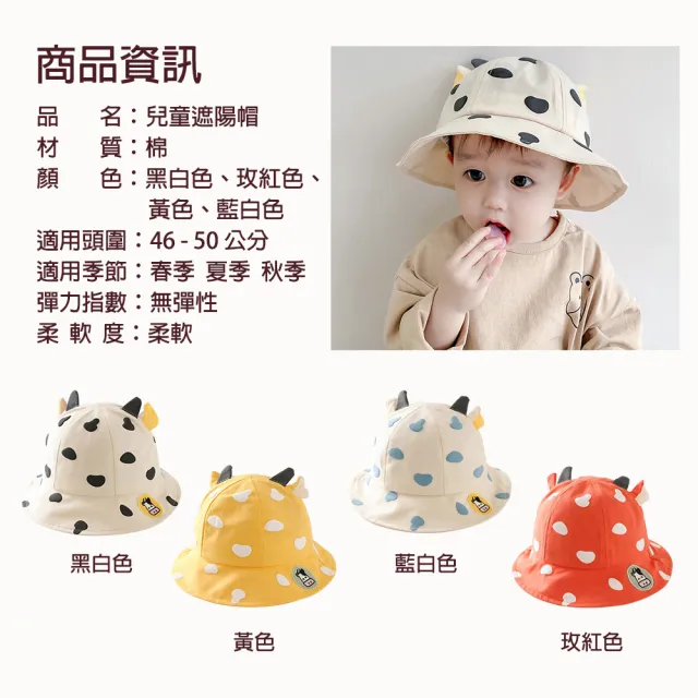 【bebehome】日式嬰兒童可愛超萌造型帽(兒童防曬遮陽帽/造型漁夫帽)