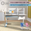 【E-home】藍色GUCO古可兒童成長桌椅組(兒童書桌 升降桌 書桌)