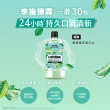 【Listerine 李施德霖】任選女神漱口水500mlx2(櫻花/蘆薈/百香果/哈密瓜)