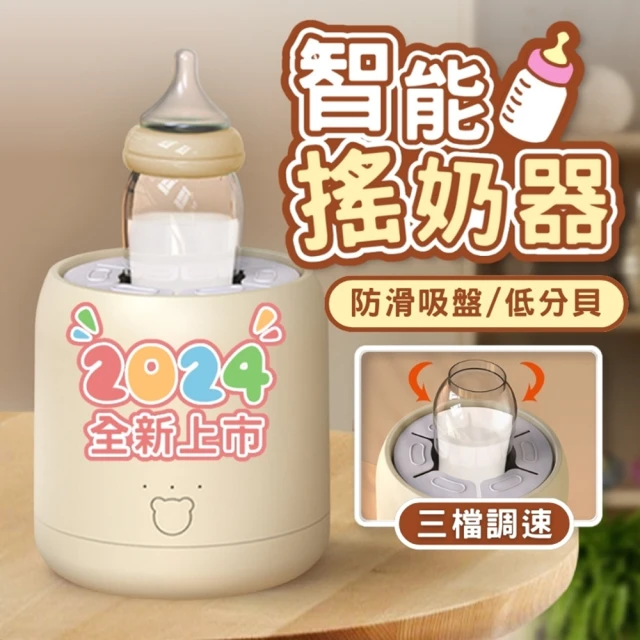 Piyo Piyo 黃色小鴨 精準控溫調乳器玻璃寬口奶瓶組(
