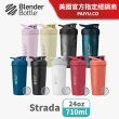 【Blender Bottle】卓越搖搖杯〈Strada不鏽鋼〉24oz/710ml(BlenderBottle/運動水壺/乳清)