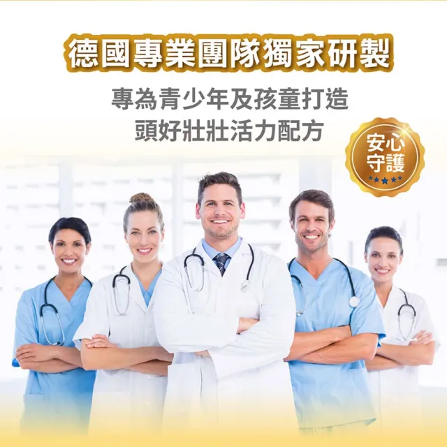 【Heilusan 好立善】維他命小熊軟糖60顆3入組(含水果濃縮汁.QQ口感.取代零食)