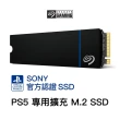 【SEAGATE 希捷】PS5官方授權 GameDrive G4×4 PCIe 1TB SSD(ZP1000GP3A3001)