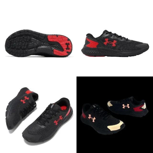 【UNDER ARMOUR】慢跑鞋 Charged Rogue 3 Reflect 男鞋 黑 紅 透氣 回彈 路跑 訓練 運動鞋 UA(3025525001)