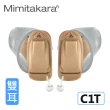 【Mimitakara 耳寶】C1T 數位8頻深耳道式助聽器 雙耳(輕中度聽損適用 助聽器/輔聽器/集音器/聽力受損)