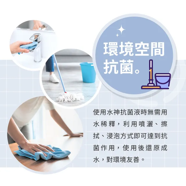 【旺旺水神】抗菌液桶裝水*4桶(2L/桶)