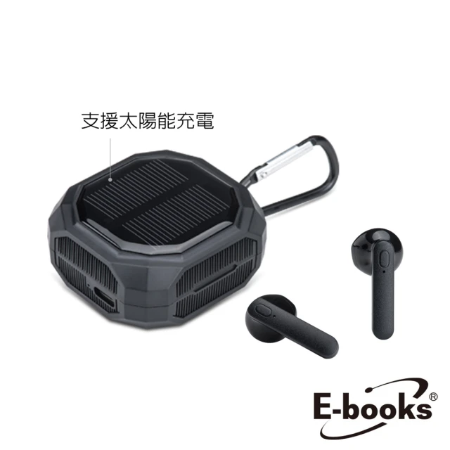 E-booksE-books SS49 太陽能款真無線藍牙5.3耳機