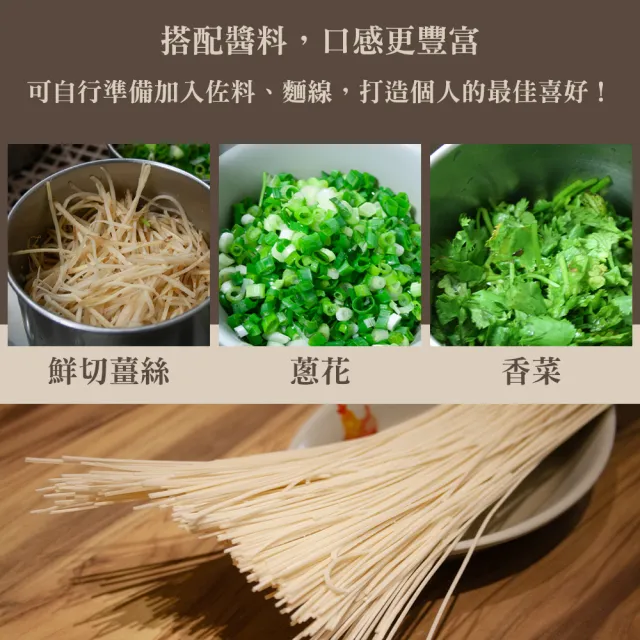 【鮮食家任選】阿圖。四物雞(750g±5%/包)