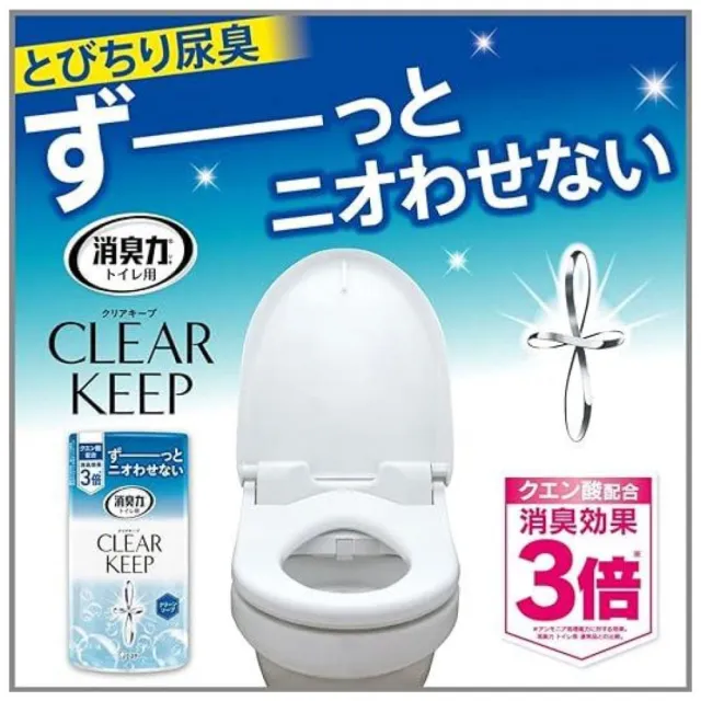 【雞仔牌】CLEAR KEEP 消臭力 3倍檸檬酸奈米消臭芳香劑  400ml(平行輸入 3倍消臭力淨化空氣)