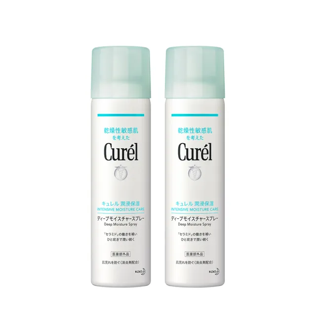 【Curel 珂潤官方直營】潤浸保濕超微米精華噴霧1+1組(150g*2)