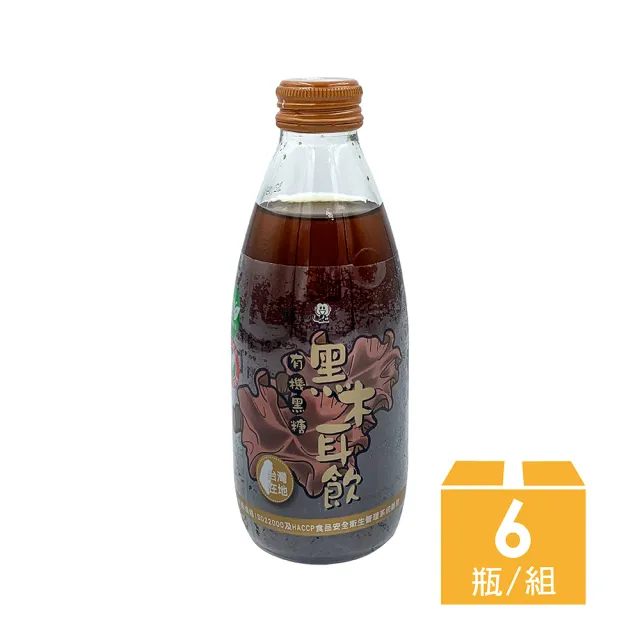 【羅東鎮農會】有機黑糖黑木耳飲245ml x6瓶(禮盒)