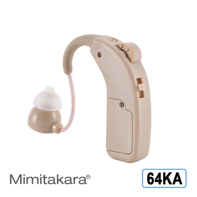 【Mimitakara 耳寶】64KA 充電式耳掛型助聽器
