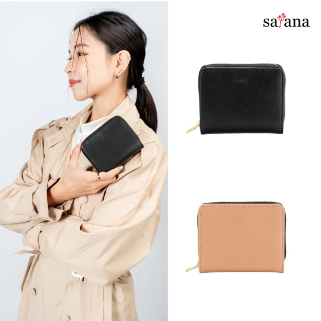 satana Leather 簡約拉鍊短夾/皮夾/皮包/零錢包(兩款可選)