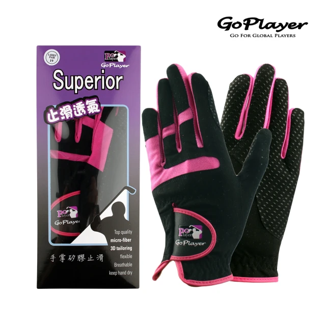 【GoPlayer】女高爾夫手套-黑(女款雙手 超纖布 萊卡布 矽膠止滑 高爾夫手套 矽膠防滑 透氣)