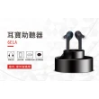 【Mimitakara 耳寶】6ELA 數位助聽器 雙耳 黑色 時尚耳機(通透模式 操作簡單)