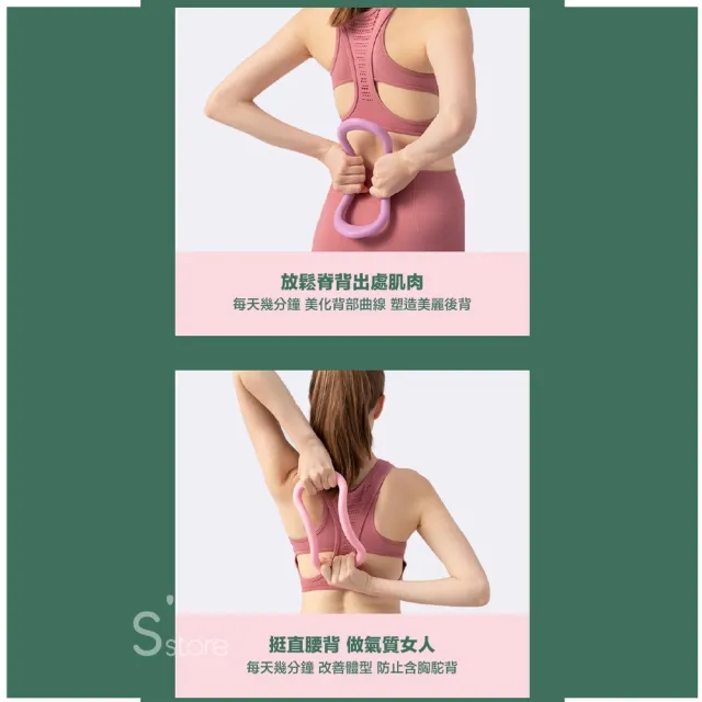 【S-SportPlus+】瑜珈環 一般款瑜伽環 瑜伽圈(瑜珈枕 瑜伽 脊椎伸展器 健身環 瑜伽枕 瘦小腿伸展)