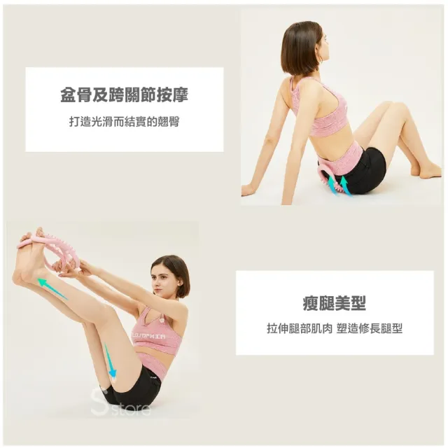 【S-SportPlus+】瑜珈環 一般款瑜伽環 瑜伽圈(瑜珈枕 瑜伽 脊椎伸展器 健身環 瑜伽枕 瘦小腿伸展)