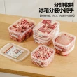 【茉家】鮮味封存食品級抗菌PP保鮮盒(900ml二入)