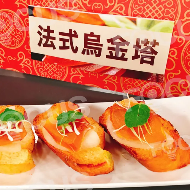【揚信】150g*2盒一口吃 第一名王信丁頂級金鑽烏魚子 燒烤即食包(高檔零嘴 春節宴客首選 送禮首選)