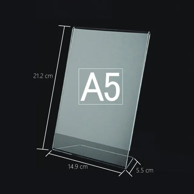 【美的空間】A5紙張適用L型透明壓克力DM立牌展示架(直橫兩用/桌上立牌/廣告立牌/菜單/價目表)