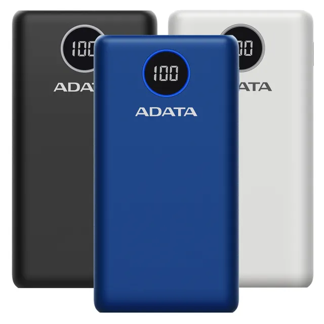 【ADATA 威剛】數位顯示電量20000mAh 3孔輸出 快充行動電源(P20000QCD)